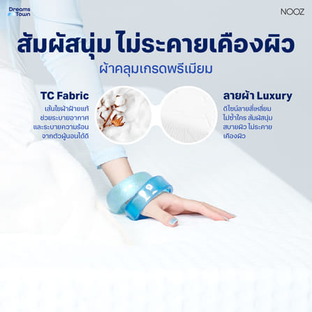 ที่นอนเมมโมรี่โฟม 3.5 ฟุต NOOZ EVENING LITE EVO หนา 4 นิ้ว_3